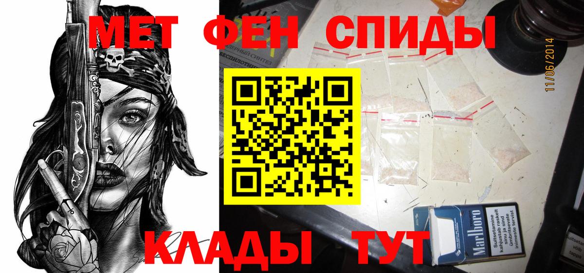 Amphetamine  Amphetamine  Вход с VPN  Бутурлиновка  АМФЕТАМИН 97% 