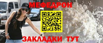 амфетамин Ливны