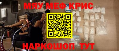 амфетамин Ливны