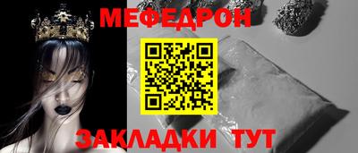амфетамин Ливны