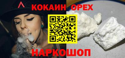 амфетамин Ливны