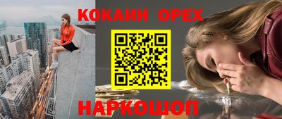 амфетамин Ливны