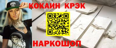 кокаин VHQ Лесосибирск