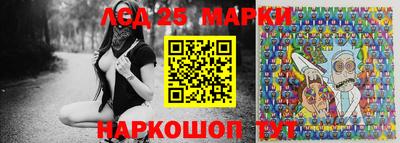 амфетамин Ливны