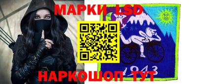 амфетамин Ливны
