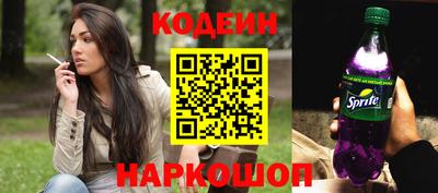 амфетамин Ливны