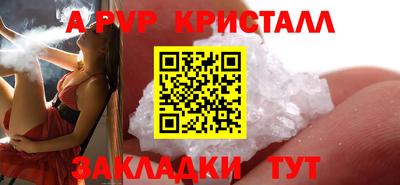 амфетамин Ливны