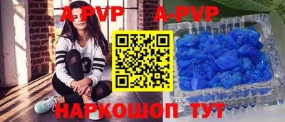 амфетамин Ливны