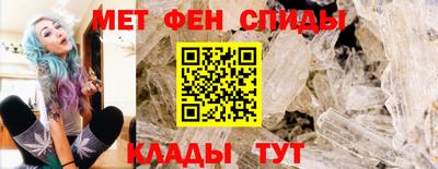 амфетамин Ливны