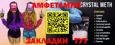 дмт Ликино-Дулёво