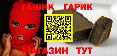 амфетамин Ливны