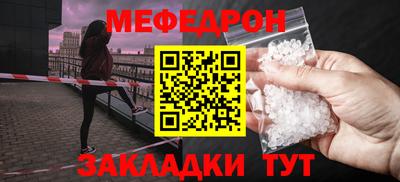 амфетамин Ливны