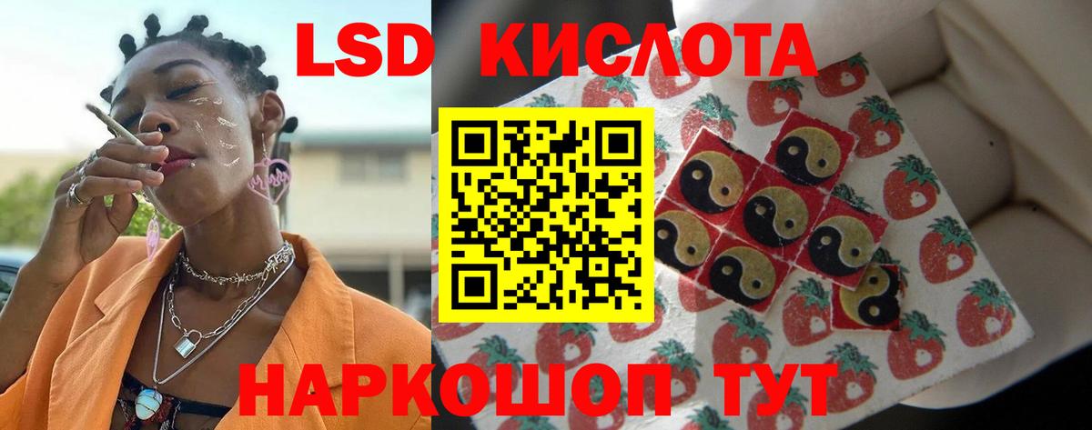 ЛСД экстази ecstasy  Вход с VPN  Бутурлиновка 