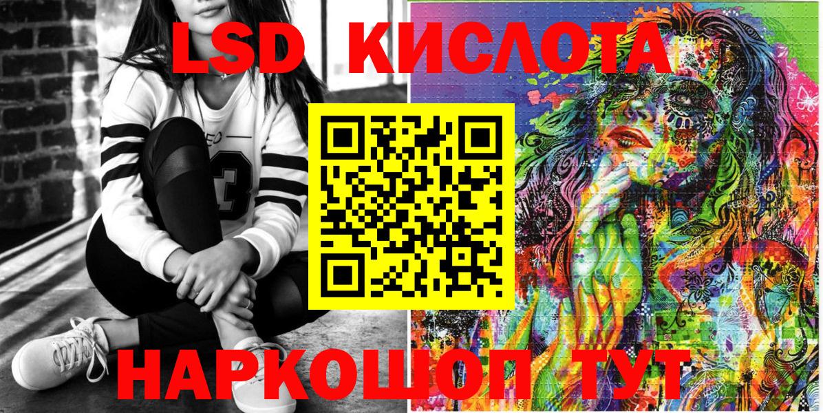 Наркотические марки 1500мкг Бутурлиновка
