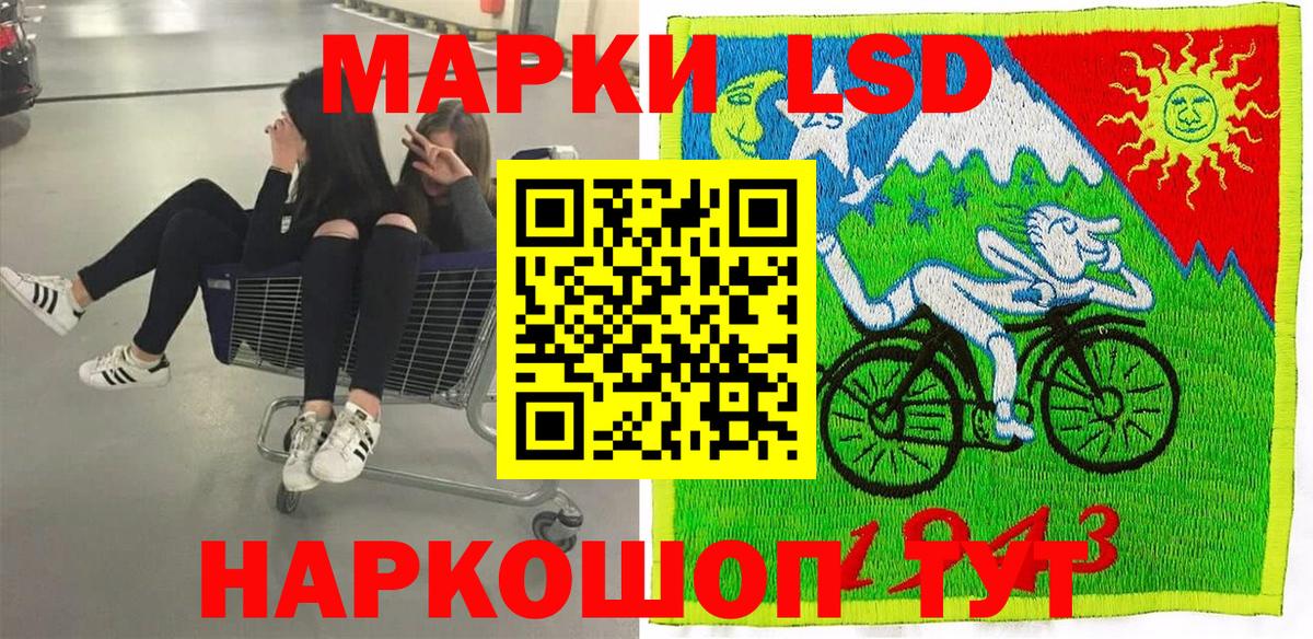 Наркотические марки 1500мкг  продажа наркотиков  Наркотические марки 1500мкг  Бутурлиновка  Вход с VPN  Наркотические марки 